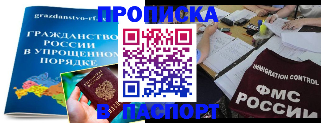 регистрация для дет. сада в Уварово