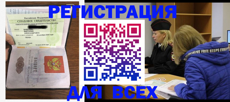 пропишу в квартире в Уварово